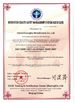 China Henan Interbath Cable Co.,Ltd certification