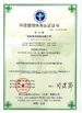 China Henan Interbath Cable Co.,Ltd certification
